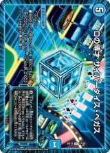 〔状態B〕Dの博才サイバーダイス・ベガス【R】{BD1317/26}《水》
