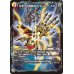 画像2: 〔状態B〕始まりの龍装具ビギニング・スタート/終わりの天魔龍ファイナル・ジ・エンド【-】{BD144b/25/4a/25}《超次元》 (2)