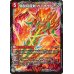 画像2: 〔状態C〕覇闘将龍剣ガイオウバーン/勝利の覇闘ガイラオウ【VIC】{BD146b/25/6a/25}《超次元》 (2)
