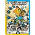 時の法皇ミラダンテXII【LEG】{EX068/98}《多》