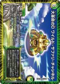 大革命のDワイルド・サファリ・チャンネル【VR】{EX0634/98}《多》