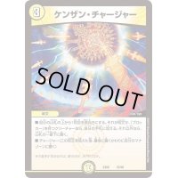ケンザン・チャージャー【-】{EX0635/98}《光》
