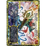 Dの牢閣メメント守神宮【U】{EX0676/98}《光》