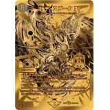 卍デ・スザーク卍【MDS】{EX06DK6/DK6}《闇》