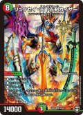 〔状態A-〕リュウセイ・天下五剣カイザー【SR】{EX09S3/S4}《多》