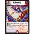 鬼寄せの術【R】{EX1012/42}《多》
