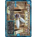 〔状態A-〕Dの隠家ザトー・オフ・ウラギリガクレ【VR】{EX123/110}《水》