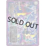 Dの夜街ファンキー・ファンキー・タウン【R】{EX1236/110}《闇》