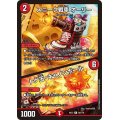 〔状態B〕スニーク戦車オーリー/トゲ玉・キャノンボール【R】{EX1238/110}《火》