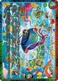 パーロック・スマイリーストーリー【R】{EX1250/110}《多》