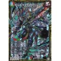 〔状態A-〕ジョギラスタ・ザ・ジョニー【MAS】{RP12M2/M2}《多》