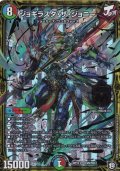 〔状態A-〕ジョギラスタ・ザ・ジョニー【MAS】{RP12M2/M2}《多》