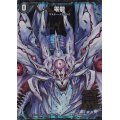 (5枚セット)零龍/滅亡の起源零無【MSZ】{RP12MZ1/MZ5}《闇》