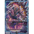 ヘルエグリゴリ-零式【SR】{RP12S7/S12}《GR》