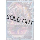 〔状態B〕ヘルエグリゴリ-零式【SR】{RP12S7/S12}《GR》
