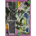 ダンゴ武者【SR】{RP12S12/S12}《自然》