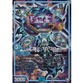 静止TB-30【VR】{RP124/104}《GR》