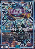 静止TB-30【VR】{RP124/104}《GR》