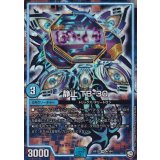 静止TB-30【VR】{RP124/104}《GR》