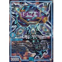 静止TB-30【VR】{RP124/104}《GR》