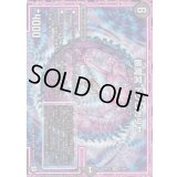 骸魔宮ドクロガリヤ【VR】{RP129/104}《闇》