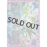〔状態A-〕ΦΦΝユリアンラウド【VR】{RP1212/104}《自然》