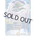〔状態B〕防羅の意志ベンリーニ【R】{RP1213/104}《GR》