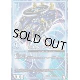 ホエル・デージェ【R】{RP1218/104}《GR》