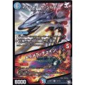 〔状態B〕イルフィン・ザ・シルバー/メラメラ・チェイン【R】{RP1219/104}《多》