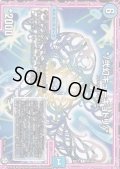 */弐幻キューギョドリ/*【R】{RP1220/104}《水》