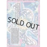 */弐幻キューギョドリ/*【R】{RP1220/104}《水》