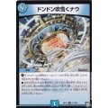 〔状態A-〕ドンドン吹雪くナウ【R】{RP1221/104}《水》