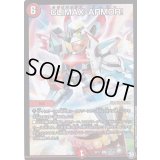 〔状態A-〕CLIMAX-ARMOR!【R】{RP1228/104}《火》