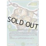 〔状態C〕ウォルナIV【R】{RP1229/104}《GR》