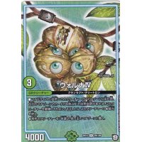 〔状態B〕ウォルナIV【R】{RP1229/104}《GR》