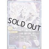 威光の意志ティントレ【U】{RP1234/104}《GR》