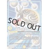 超衛の意志エイキャ【C】{RP1265/104}《GR》
