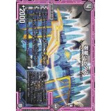零星シェダス【C】{RP1286/104}《闇》