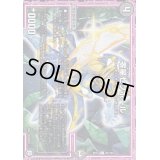 零星セブホール【C】{RP1287/104}《闇》