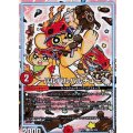 〔状態B〕バルバルバルチュー【C】{RP1289/104}《GR》