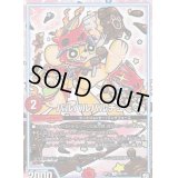 バルバルバルチュー【C】{RP1289/104}《GR》
