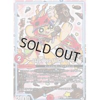 バルバルバルチュー【C】{RP1289/104}《GR》