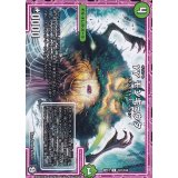 γγモンキュウタ【C】{RP12101/104}《自然》