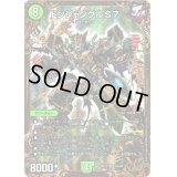 〔状態B〕ドンジャングルS7【UGC】{RP12G4/G8}《自然》