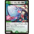 〔状態B〕リツイーギョ＃桜＃満開【U】{RP1346/95}《自然》