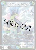 ウマキン☆プロジェクト【SR】{RP13S8/S11}《多》