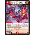 U・S・A・ONE【U】{RP1441/95}《火》