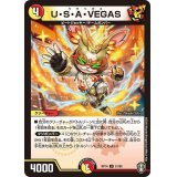 U・S・A・VEGAS【U】{RP1451/95}《多》