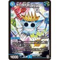 水の魔術師マジックス【SR】{RP14S2/S11}《水》