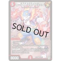 〔状態A-〕U・S・A・CAPTEEEN【SR】{RP14S4/S11}《火》